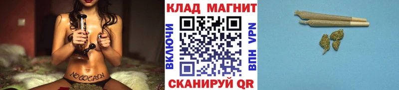 Купить МАРИХУАНА  COCAIN  ГАШИШ  А ПВП  Меф мяу мяу  Петровск-Забайкальский