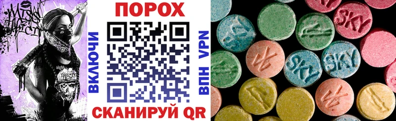 Amphetamine Розовый Петровск-Забайкальский