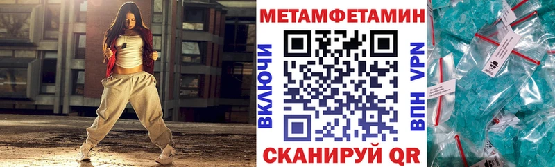 Купить где  Петровск-Забайкальский  АМФЕТАМИН Premium 