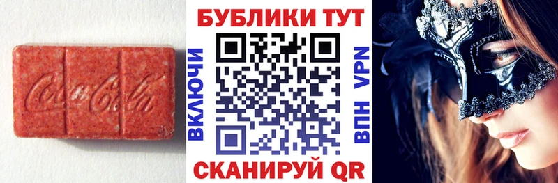 ЭКСТАЗИ 99%  Купить  Петровск-Забайкальский 