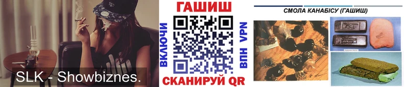 Купить  Петровск-Забайкальский  ГАШ Premium 
