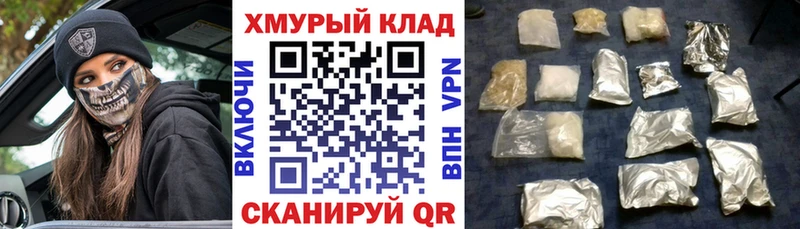Купить закладки  Петровск-Забайкальский  ГЕРОИН белый 