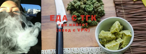 стаф Вяземский
