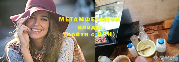 а пвп мука Вязьма