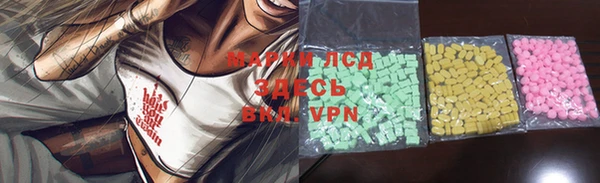 а пвп мука Вязьма