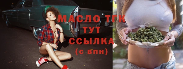 а пвп мука Вязьма