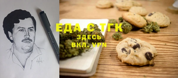 а пвп мука Вязьма