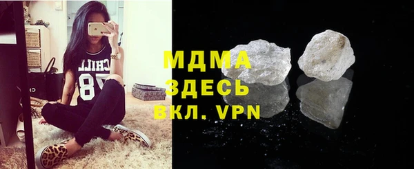 герыч Горнозаводск