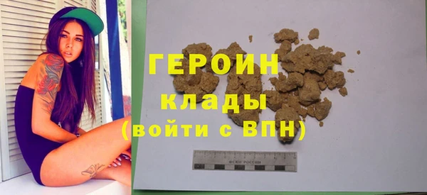 шишки Чегем
