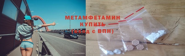 а пвп мука Вязьма