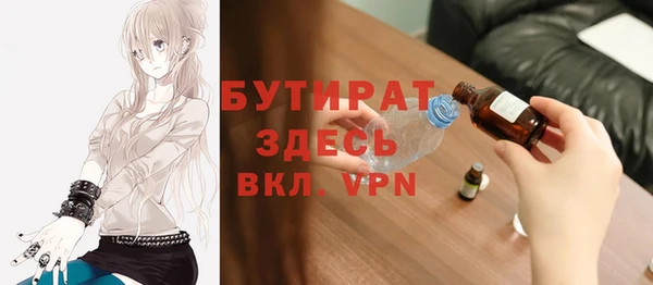стаф Вяземский