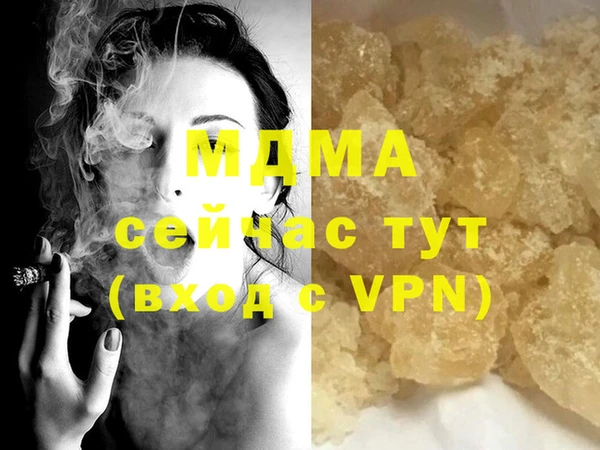 синтетический гашиш Горно-Алтайск