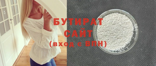 бутик Чердынь