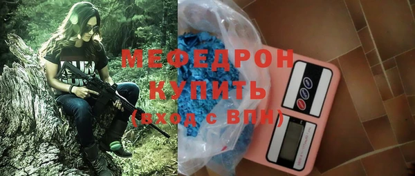 герыч Горнозаводск