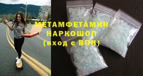 а пвп мука Вязьма