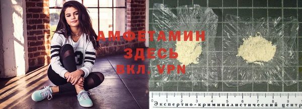 а пвп мука Вязьма