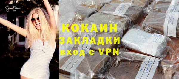 стаф Вяземский
