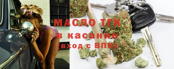 а пвп мука Вязьма