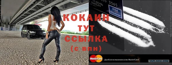 мет Вязники