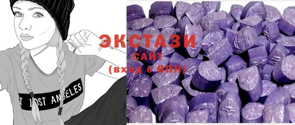 стаф Вяземский