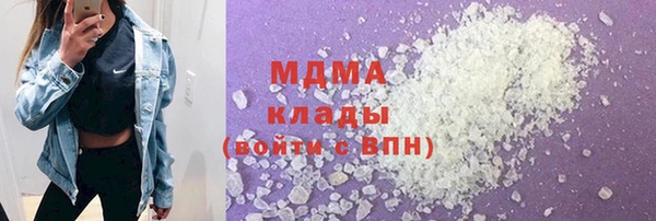 а пвп мука Вязьма