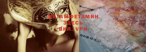 мет Вязники