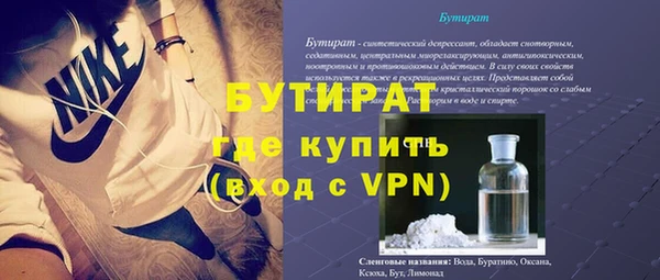 а пвп мука Вязьма