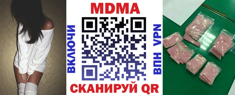 MDMA Molly  Купить закладки  Петровск-Забайкальский 