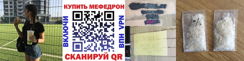Купить  Петровск-Забайкальский  Меф mephedrone 