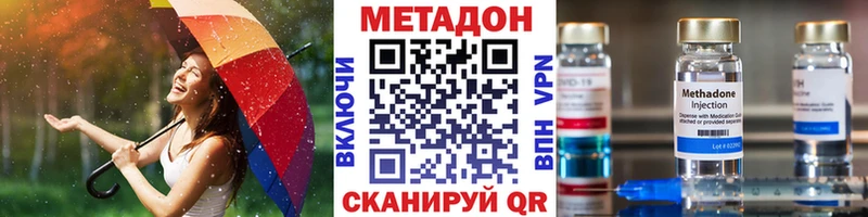 МЕТАДОН белоснежный  Купить где  Петровск-Забайкальский 
