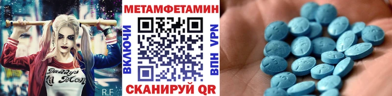 Метамфетамин кристалл  Купить закладки  Петровск-Забайкальский 
