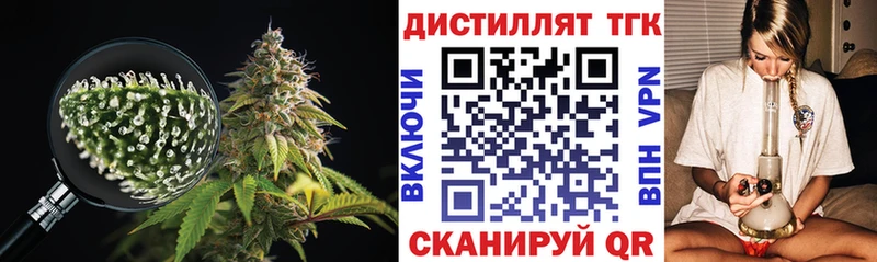 Купить  Петровск-Забайкальский  Дистиллят ТГК Wax 