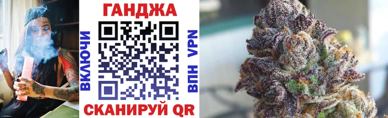 Купить  Петровск-Забайкальский  Конопля MAZAR 